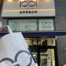 일공공일안경법원점 이미지