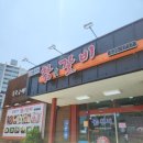 굴천지 참숯갈비 이미지