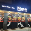 가촌새터길 이미지