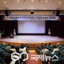 경복대학 이미지