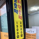 씽씽씨앗호떡 이미지