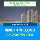 딸기공인중개사사무소 네이버블로그