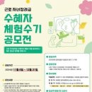 일상동반자
