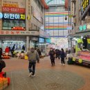 병방축산물