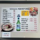 남영로 | 진해 남문 국밥맛집 목촌돼지국밥 내돈내산 후기