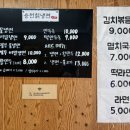 용천칡냉면
