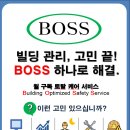 (주)이테크이앤지