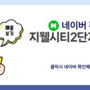 2단지시티공인중개사사무소 이미지