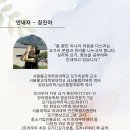 치유요가 이미지