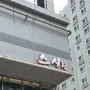 마포구청 | 마포구청 스시 맛집 🍣 스시린 스페셜초밥 내돈내산 후기