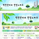 학원노 변경사항 (광고 및 내용)-10월 변경사항 포함 이미지