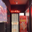 옴그족발광주 이미지