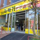 행복한찹쌀꽈배기 이미지
