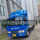 명지2차금강작은도서관 | 부산이사업체추천 강서구 명지 금강펜트리움3차→에코델타시티푸르지오린 운반 후기