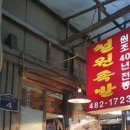 몽땅족발 이미지