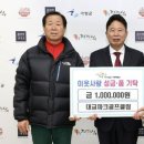 파크골프 클럽 이미지