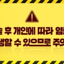 정병훈성형외과의원