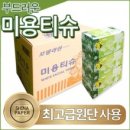 주식회사 맑은기업 이미지