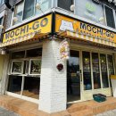 모찌고 | 두바이쫀득붕어빵 수원에서 찾았다! 행궁동(행리단길) 모찌고 방문 후기 + 가격/크기