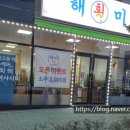 무선주공아파트앞 이미지