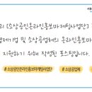 음밥협동조합 이미지