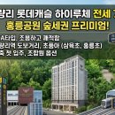 수(秀)공인중개사사무소 이미지