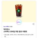 (주)샐러디키친 네이버블로그