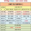 4공단로-34 이미지