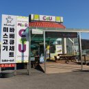 명지산 패밀리 펜션 | 가평펜션 얼음계곡 즐거웠던 명지산 패밀리펜션