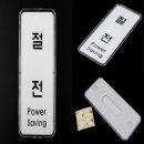 한빛사인