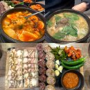 강동구청 성내동맛집 담소소사골 순대국 추천메뉴 및 후기
