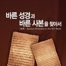 도서출판흰돌