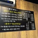 아이엠육회 이미지