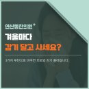 백세힐링한의원 이미지