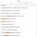 주식회사원화약품 | 3월 30일 증권/가상화폐 뉴스