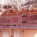 삼강농장 이미지