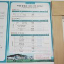 여수경도펜션카라반 이미지