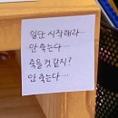 [월간경이] &#39;24년 9월의 일상