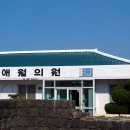 애월의원 이미지