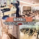 헬스보이짐 & 필라걸 안산중앙점 이미지