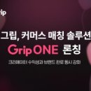엔젤비스켓 로고