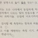 큰길학원 이미지