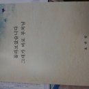 만덕3동-9 이미지