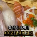 토모스시 이미지