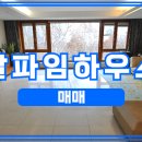 청담시원공인중개사사무소 이미지