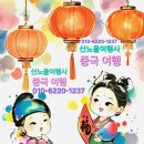 [여행사진] 중국 후난성 천저우 - 소동강 이미지