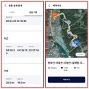 논골목장 이미지