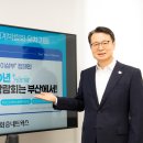 의료법인 우산의료재단 이미지