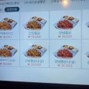 삼미통닭 - 파주시 아침노을길 8-24 | 삼미통닭