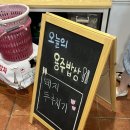 용주밥상 이미지